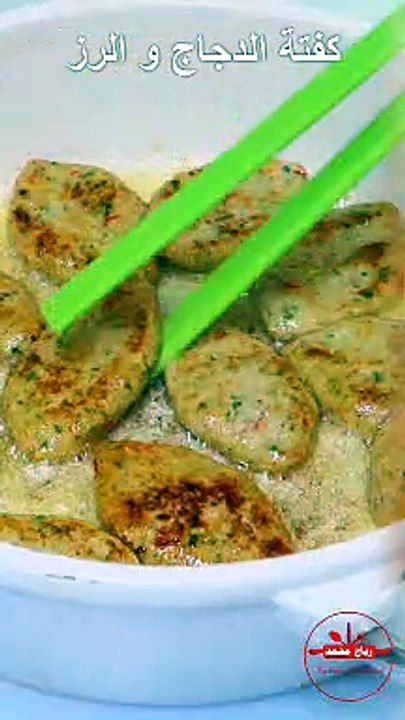 طبخ الرز وصدور الدجاج بهذه الطريقة سيجعلها شهية جداً وجبة غداء بالرز والدجاج بطريقة جديدة ومميزة