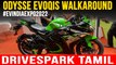 EV India Expo 2022: Odysse Evoqis Electric Bike TAMIL Walkaround | 120 கிமீ ரேஞ்ச்!