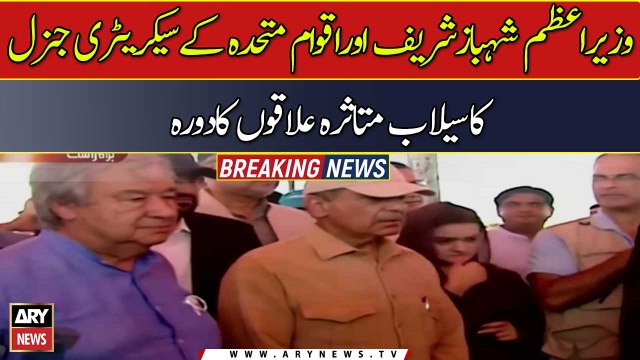 PM Shahbaz, Secretary General UN visit flood-stricken areas