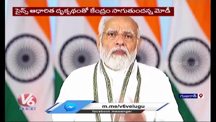 PM Modi Inaugurates Centre-State Science Conclave  | V6 News (2)