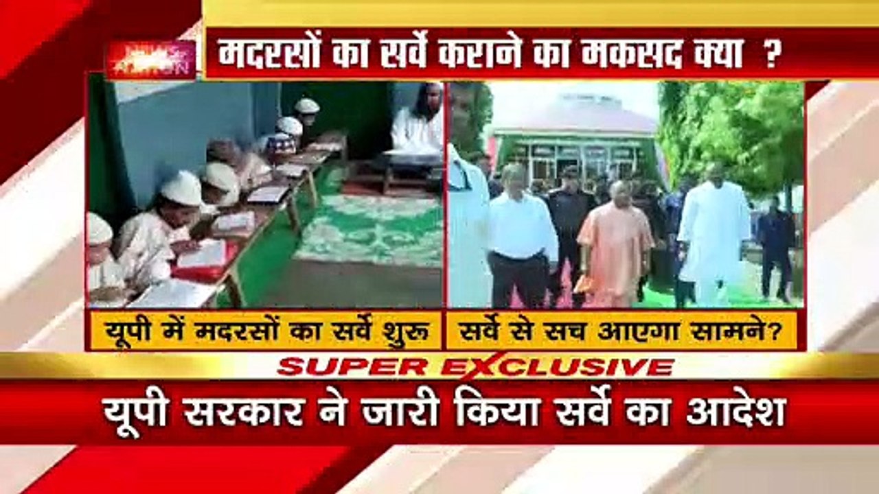Uttar Pradesh Breaking : UP के गैर मान्यता प्रा...