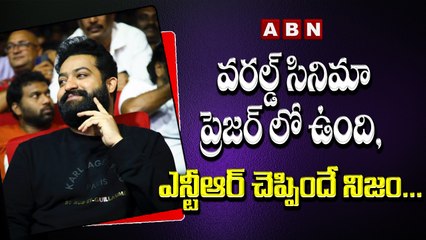 వరల్డ్ సినిమా ప్రెజర్ లో ఉంది, ఎన్టీఆర్ చెప్పిందే నిజం...||  Jr NTR Comments On Global Cinema || ABN