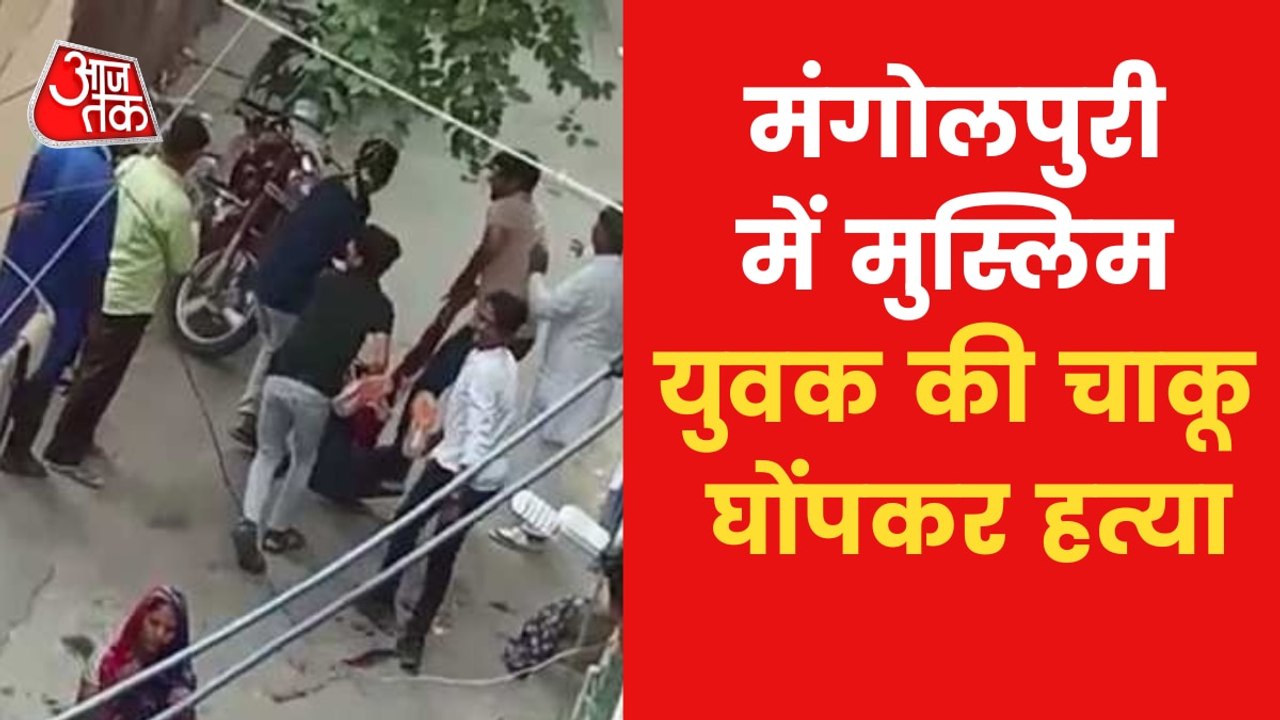 Muslim youth killed in mass stabbing incident in Delhi