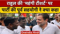 Rahul Gandhi की महंगी टीशर्ट विवाद पर क्या बोलीं Priyanka Chaturvedi ? | वनइंडिया हिंदी | *Politics