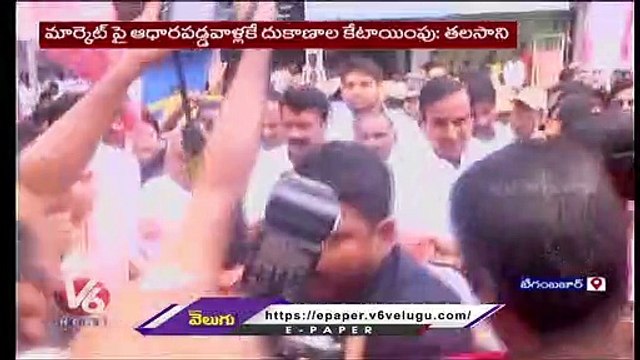 Talasani Srinivas Yadav Participating In Inauguration Of Model Fish Market at Begum Bazar | V6 News (1)