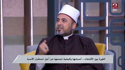 كيف عالج الدين مشاكل التفرقة والتمييز بين الأبناء؟.. الشيخ حمادة طنطاوي من علماء الأزهر الشريف