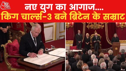 Prince Charles officially been declared Britain new King