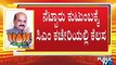 ಪ್ರವೀಣ್ ನೆಟ್ಟಾರು ಕುಟುಂಬಕ್ಕೆ ಸರ್ಕಾರ ನೆರವು..! | CM Basavaraj Bommai | Praveen Nettaru | Public TV