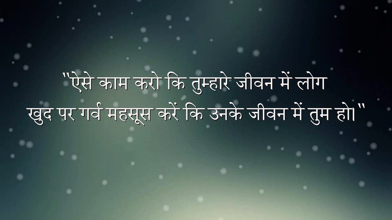 How To Become Successful In Life - Inspirational Quotes | Success Quotes | Motivation Qoutes 2022