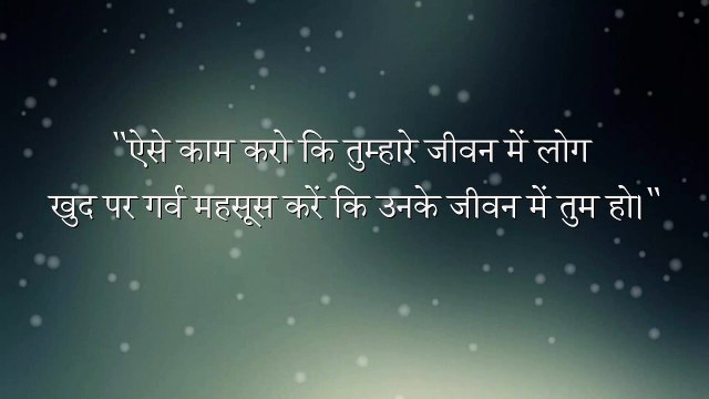 How To Become Successful In Life - Inspirational Quotes | Success Quotes | Motivation Qoutes 2022