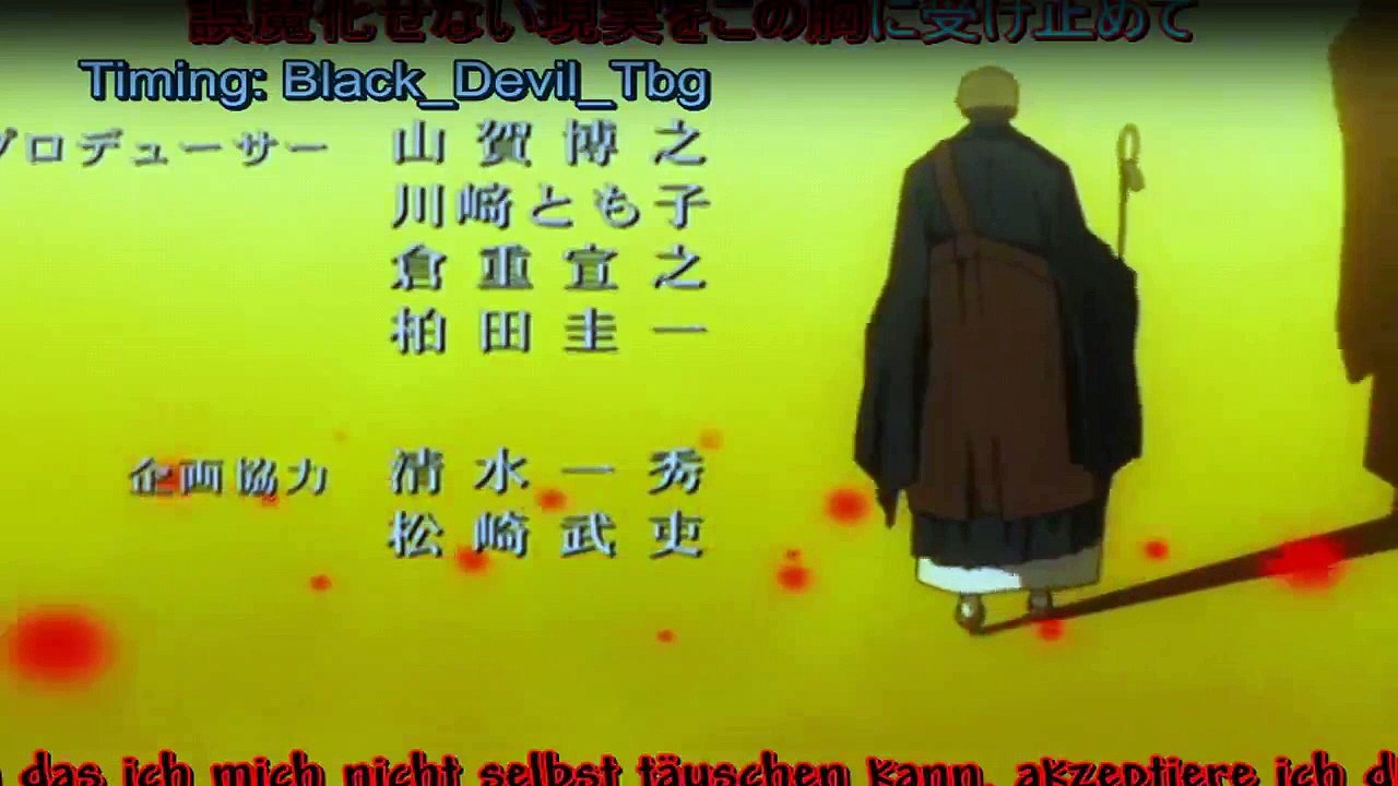 Shikabane Hime Staffel 1 Folge 3 HD Deutsch