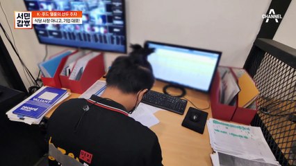 매장 2층에 있는 비밀 창고의 정체는? 고기를 관리하는 창고는 따로!