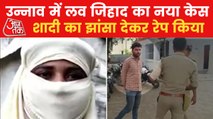 UP: Muslim man posed as Golu allegedly raped Hindu girl