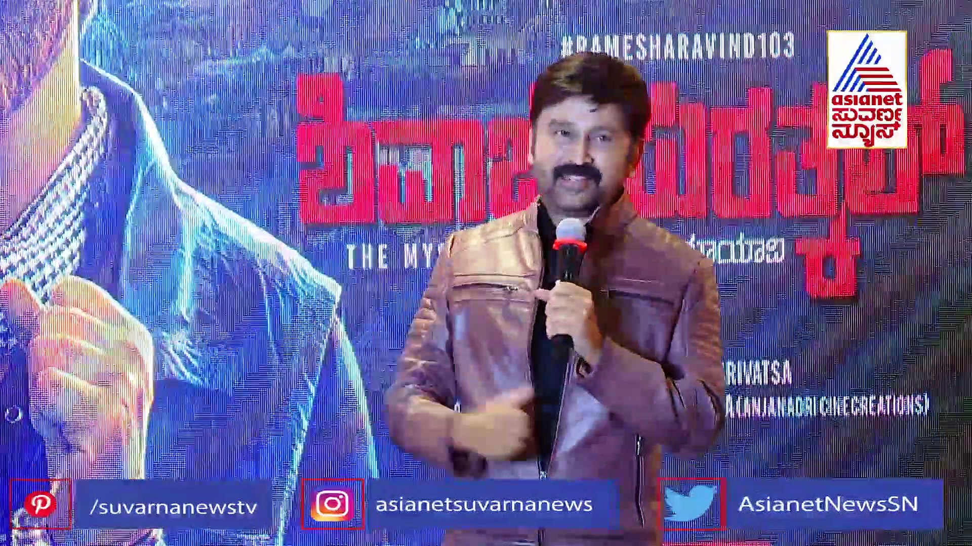  Shivaji Surathkal 2: ಚಿರಯುವಕ ರಮೇಶ್‌ ಅರವಿಂದ್‌ ಮಾತು