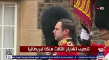 مراسم تنصيب تشارلز الثالث ملكاً لبريطانيا