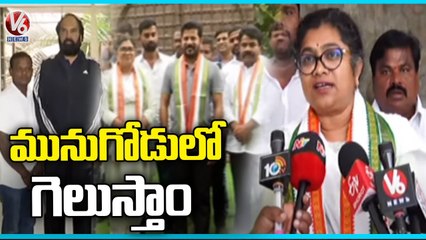 Palvai Sravanthi Express Thankful To Sonia Gandhi & Senior Leaders For Munugodu Candidate | V6 News