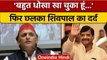 Shivpal Singh Yadav के निशाने पर Akhilesh Yadav, कहा- कई बार खाया धोखा | वनइंडिया हिंदी | *Politics