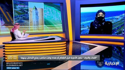 صيلانية: خضراوات تسبب جلطات حال تناولها بكميات كبيرة مع دواء السيولة