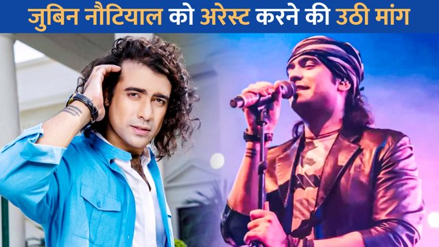 ट्विटर पर मचा हंगामा, Jubin Nautiyal को अरेस्ट करने की उठी मांग