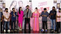 డిఫరెంట్ కాన్సెప్ట్ తో వస్తున్న మంచు విష్ణు  జిన్నా మూవీ *Teaser Launch | Telugu FilmiBeat