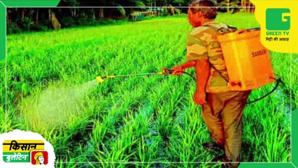 Daily Agri News Bulletin - Drip और Sprinkler सेट पर 75% का अनुदान | Free Waste Decomposer For Farmers In Delhi | Green TV