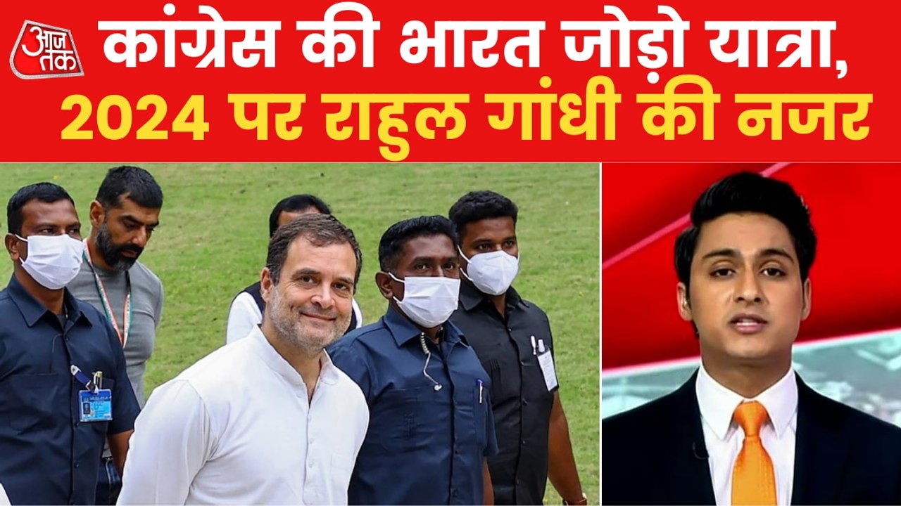Congress leader Rahul Gandhi met unemployed youth