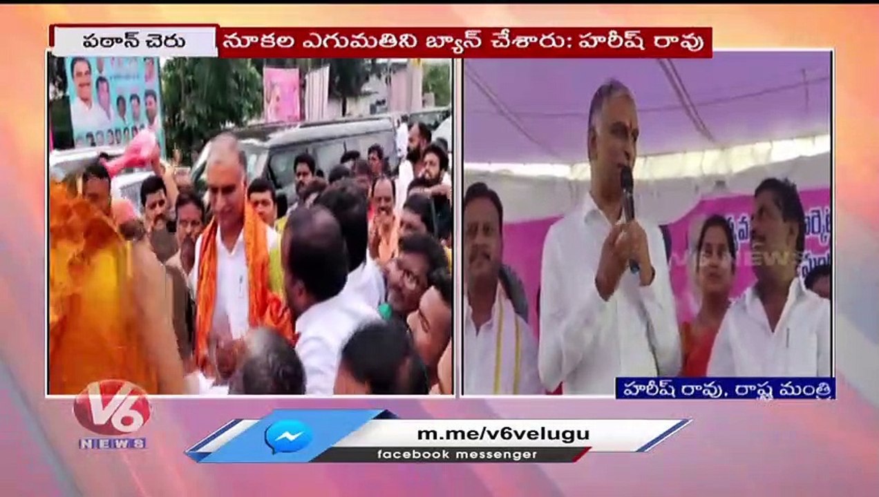 Minister Harish Rao Participates In New Market Committee Swearing Ceremony  Sangareddy | V6 News