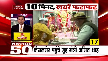 Nation Superfast Top 50 : LAC पर एक्टिव मोड में Indian Army