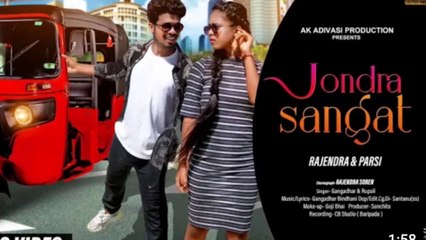 Jondra Sangat | New Santali Promo | Rajendra & Parsi | 2022 ||