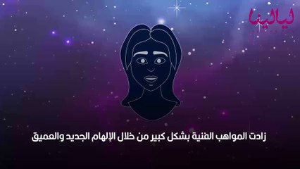 أبراج اليوم الاحد 11 سبتمبر 2022 العامة وفي الحب والعمل والصحة