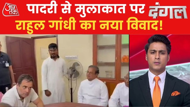 Dangal: Series of controversies in 'Bharat Jodo Yatra'!