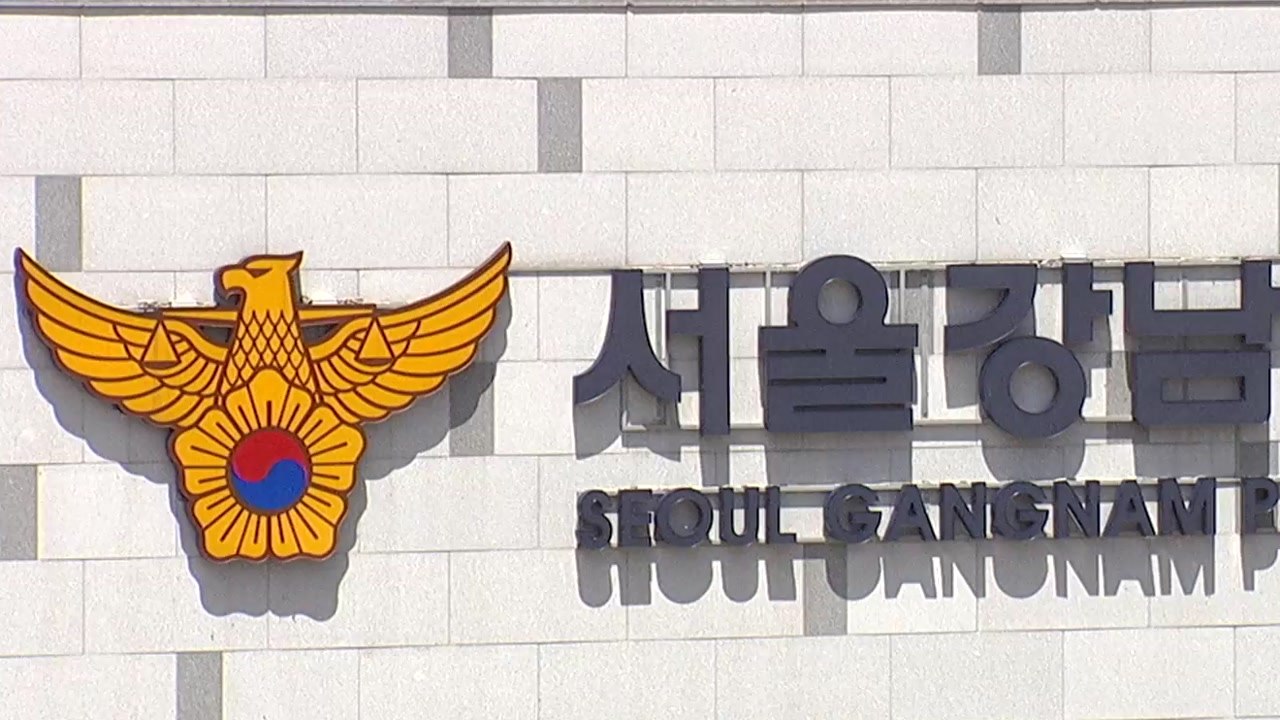 40대 남자 배우, 마약 투약 혐의로 긴급 체포 / YTN
