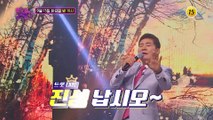 대한민국 트롯 대왕, 〈진성 가요제〉 개최!_화요일은 밤이 좋아 40회 예고 TV CHOSUN 220913 방송