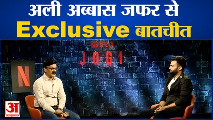 Exclusive Interview_ रुला कर रख देगी Jogi की कहानी, देखिए  Ali Abbas Zafar से खास बातचीत