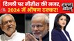 Halla Bol: Will opposition's 'Third Front' stop PM Modi?