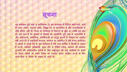 Ssshhhh... Phir Koi Hai | Ep 81| Indian horror thriller television