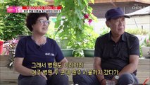 밝은 웃음 뒤에 숨겨진 부부의 가슴 아픈 사연 TV CHOSUN 20220911 방송