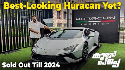 Lamborghini Huracán Tecnica Walkaround | Launched In Bangalore At Rs 4.04 Crore