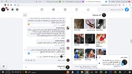 امن المعلومات الدرس السادس علم اخفاء البيانات