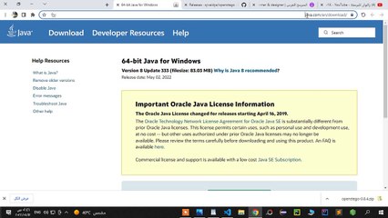 امن المعلومات الدرس الخامس علم اخفاء البيانات
