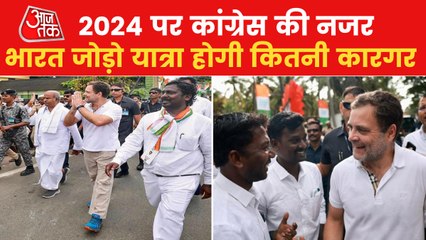 Will Congress unite itself for 'Mission 2024'?