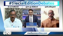 'സി.പി.എമ്മിന് ഒരു അബദ്ധം പറ്റി, കോൺഗ്രസുകാരാണ് പ്രതികളെന്ന് കയറിപ്പറഞ്ഞു