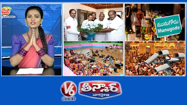 CM KCR Kumaraswamy Meeting Delhi Liquor Scam-Munugodu Ganesh Immersion-Cleaning Yadadri Devotees- CC Cameras | V6 Teenmaar