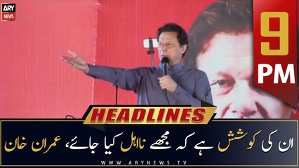 ARY News | Prime Time Headlines | 9 PM | 10th September 2022