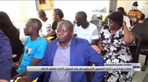 افتتاح دورة تدريب اتحاد الصحفيين الإفريقيين في مقر المجلس الأعلى لتنظيم الإعلام