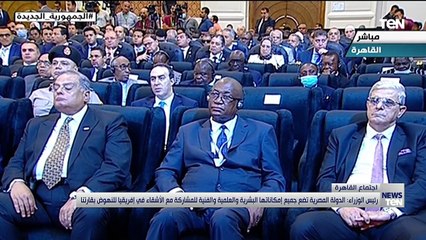 TeN | نشرة أخبار الخامسة مساءًا - السبت 10- سبتمبر2022