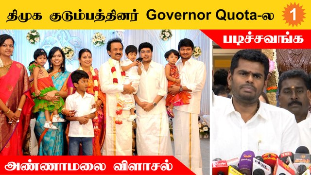 நீட் தேர்வில் ஆரம்பத்தில் பிரச்னை இருந்தது உண்மைதான் - அண்ணாமலை விமர்சனம்