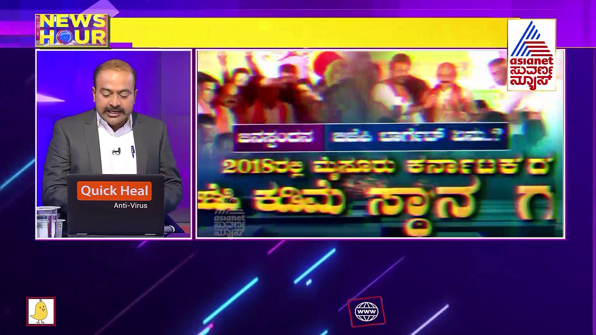 ಜನಸ್ಪಂದನ ಮೂಲಕ ಬಿಜೆಪಿ ಚುನಾವಣಾ ರಣಕಹಳೆ, ಹಳೆ ಮೈಸೂರು ಭಾಗ ತೆಕ್ಕೆಗೆ ಪಡೆಯಲು ಪ್ಲಾನ್!