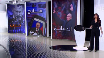 الساعة 60 | 3 رؤوس حربة اختارهم الكرملين للترويج للدعاية الروسية بوجه الغرب