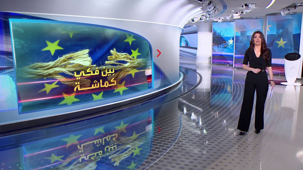 الساعة 60 | سيناريو خطير قد تتعرض له دول أوروبا...
